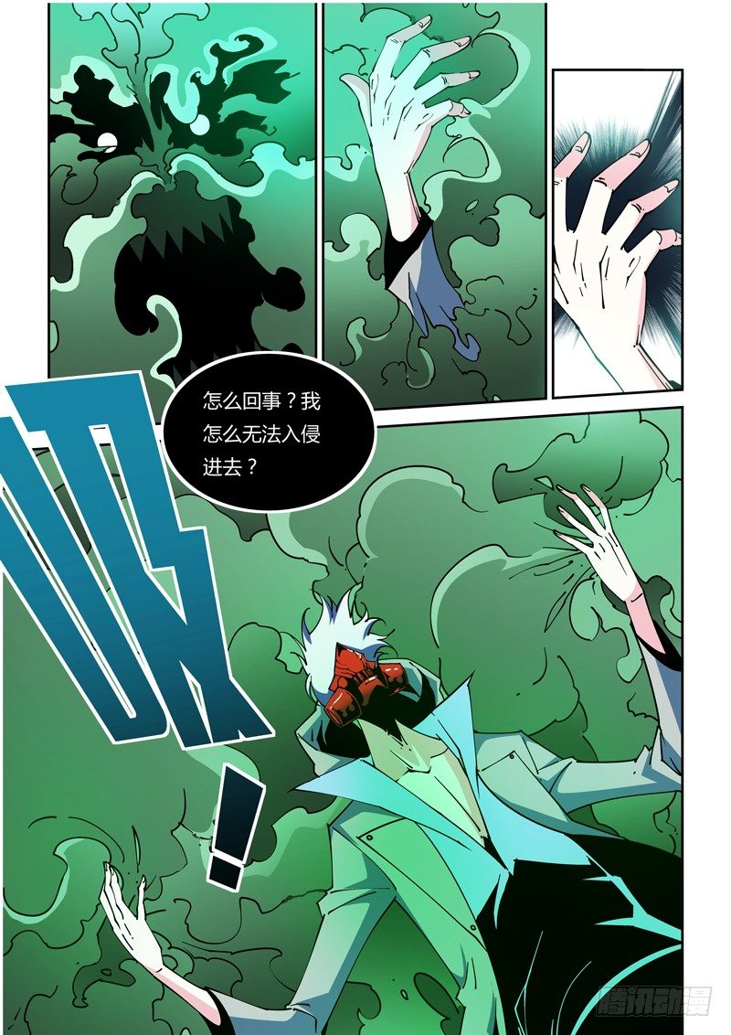 45话-第45话