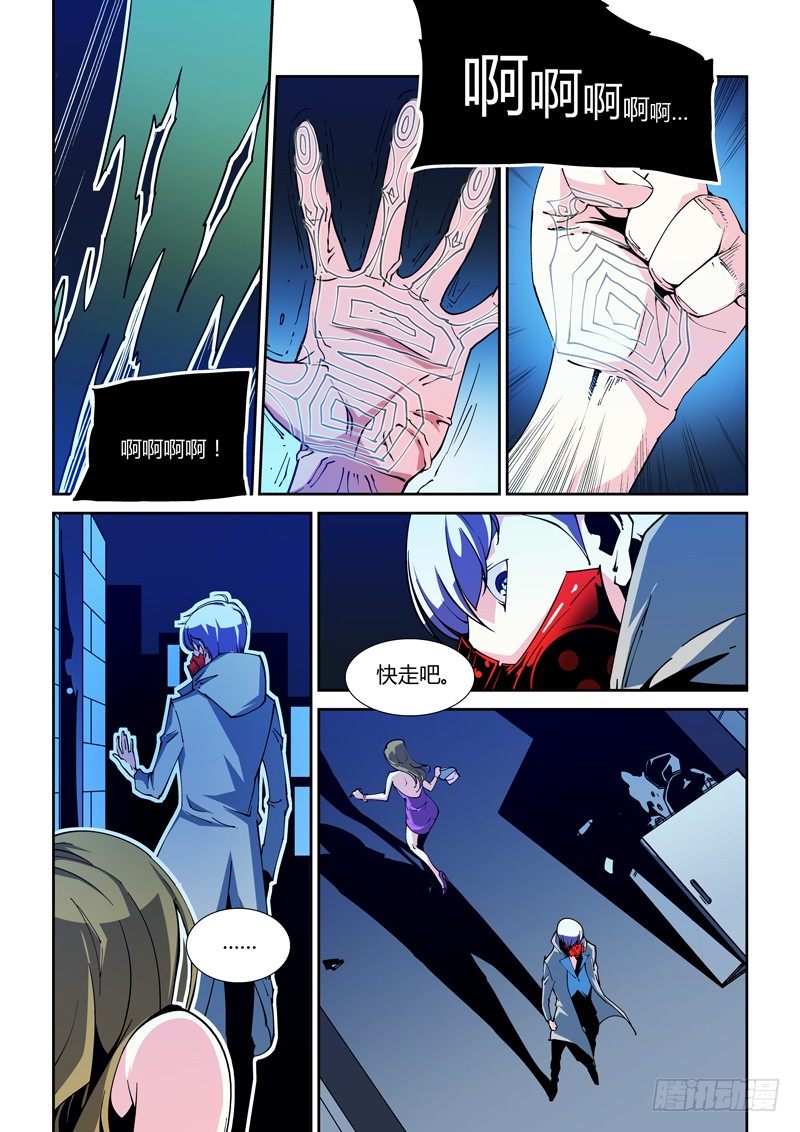 45话-第45话
