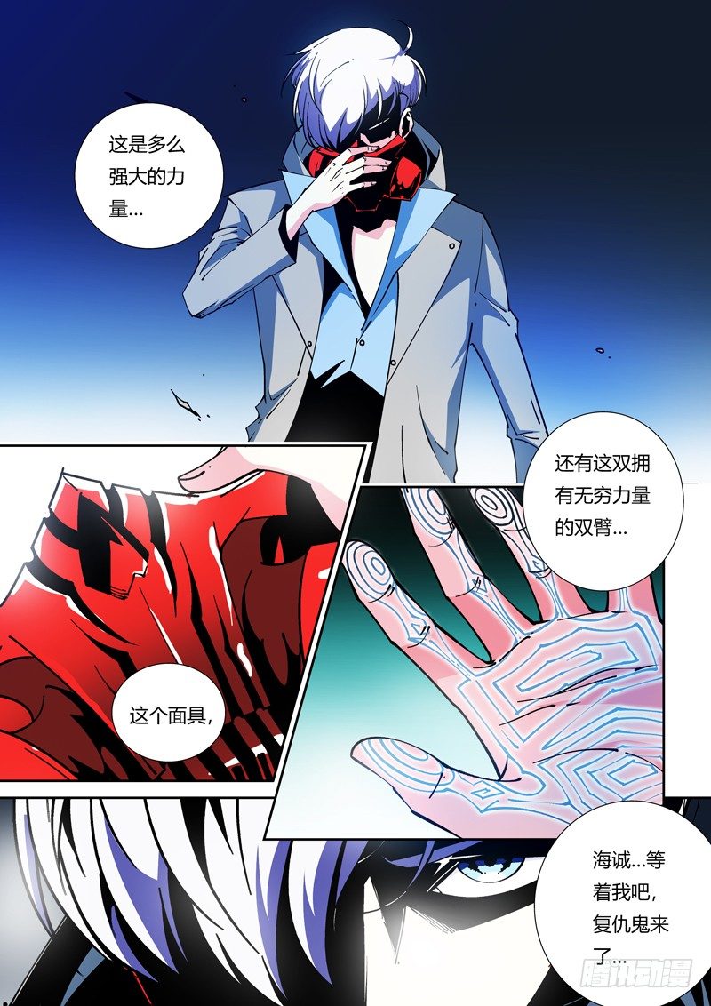 45话-第45话