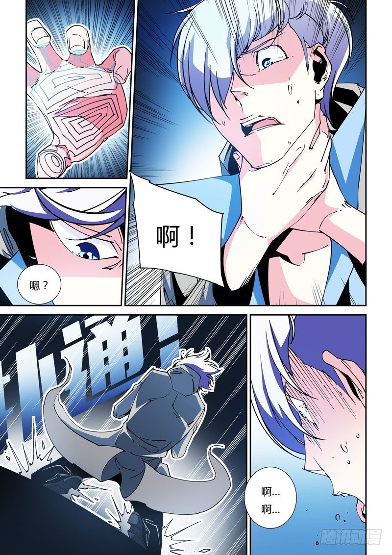 45话-第45话