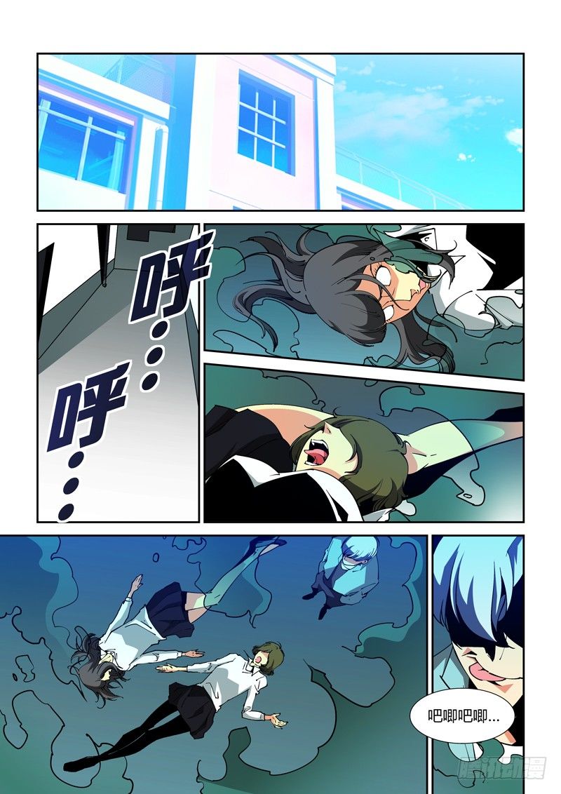 47话-第47话