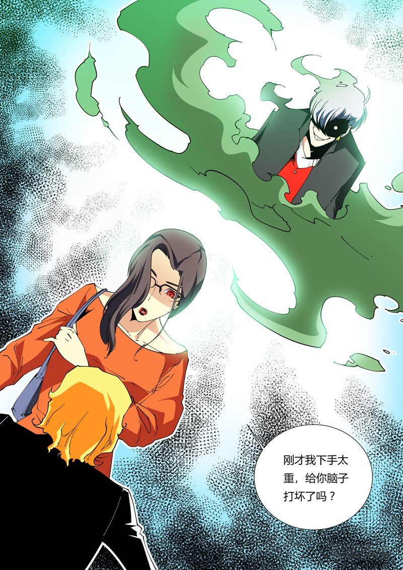 47话-第47话