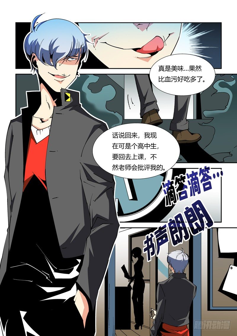 47话-第47话