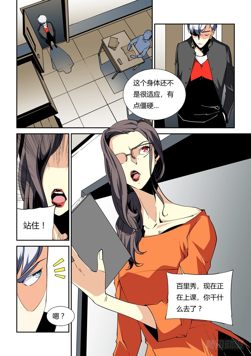 47话-第47话