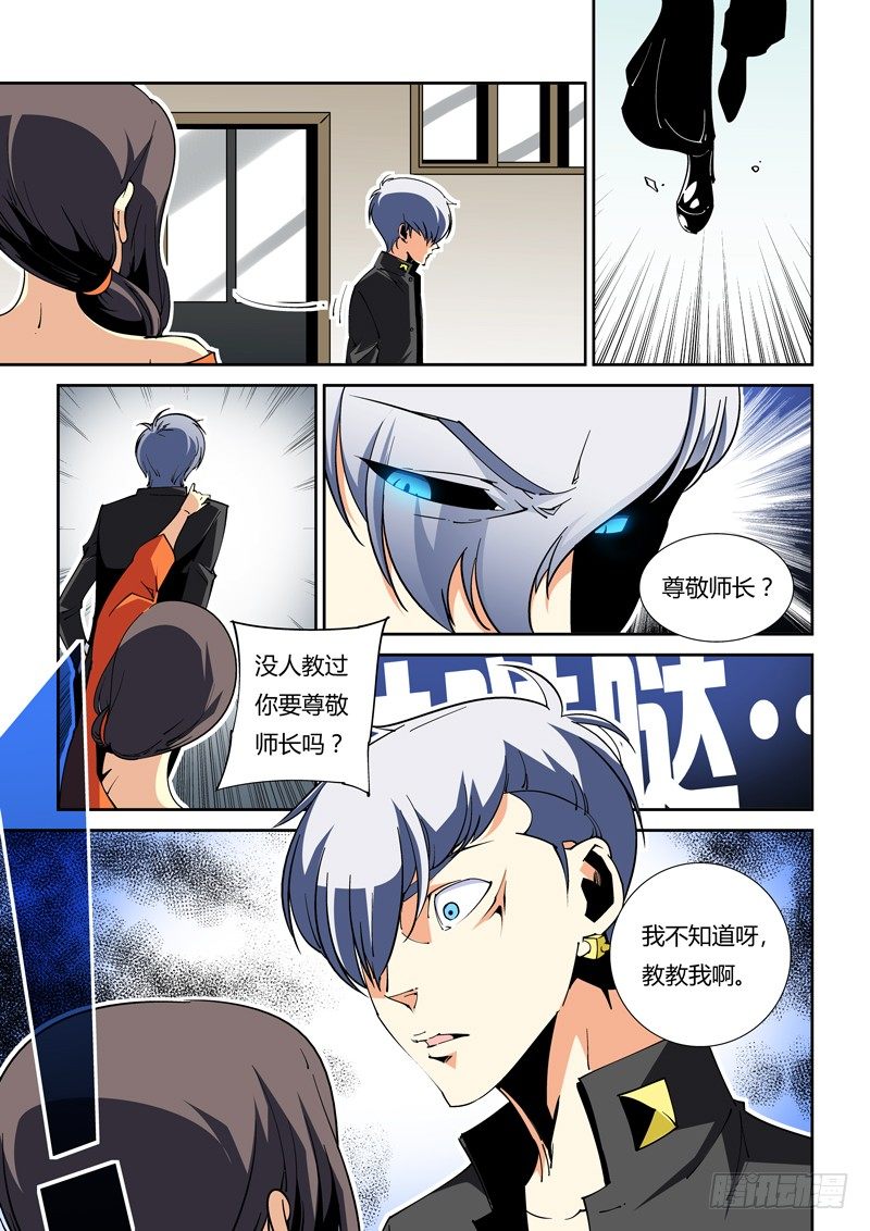 47话-第47话