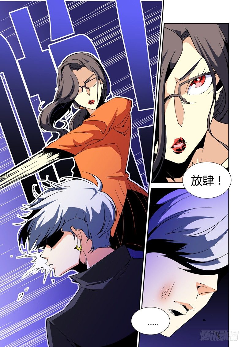47话-第47话