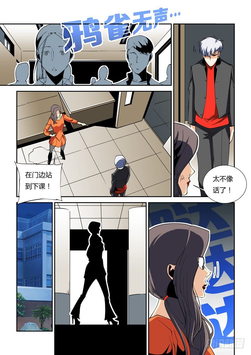 47话-第47话