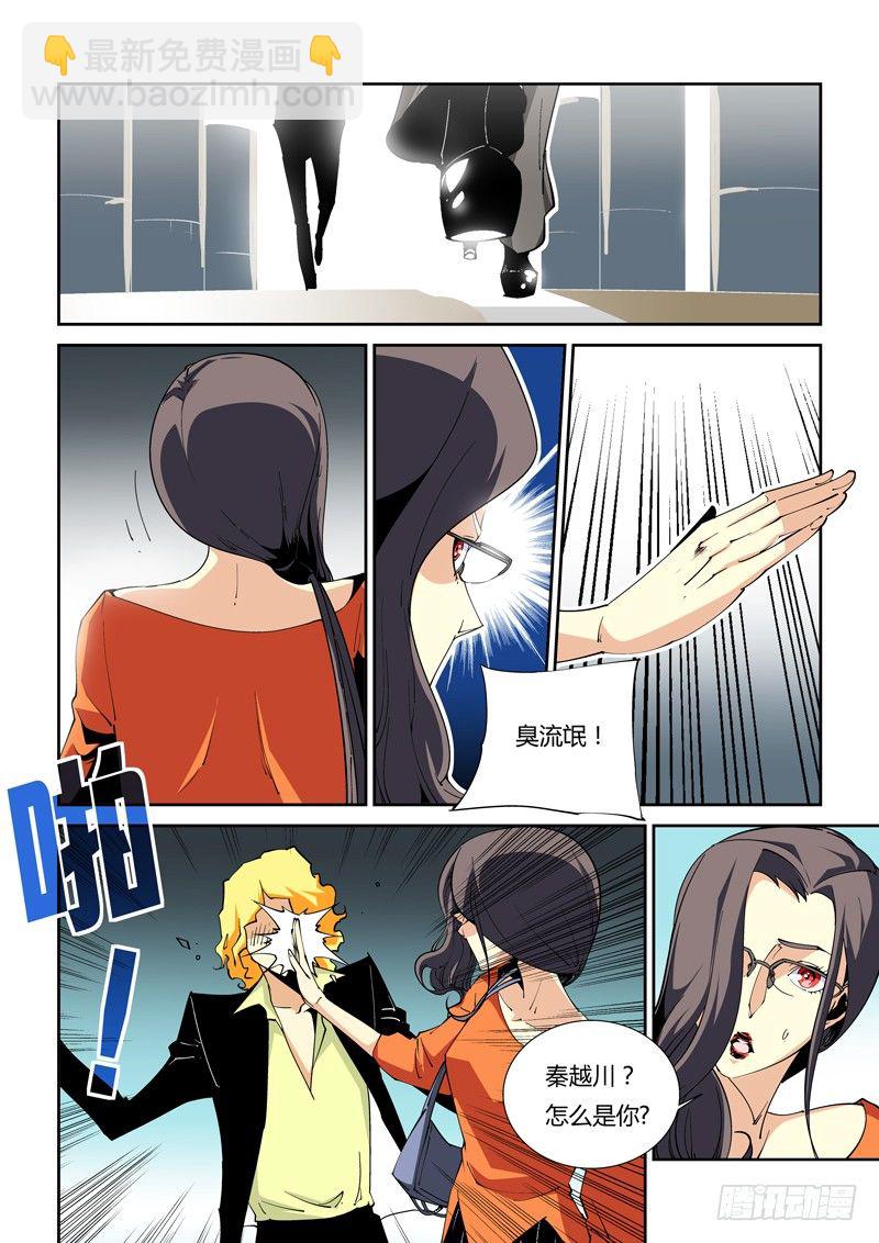 47话-第47话