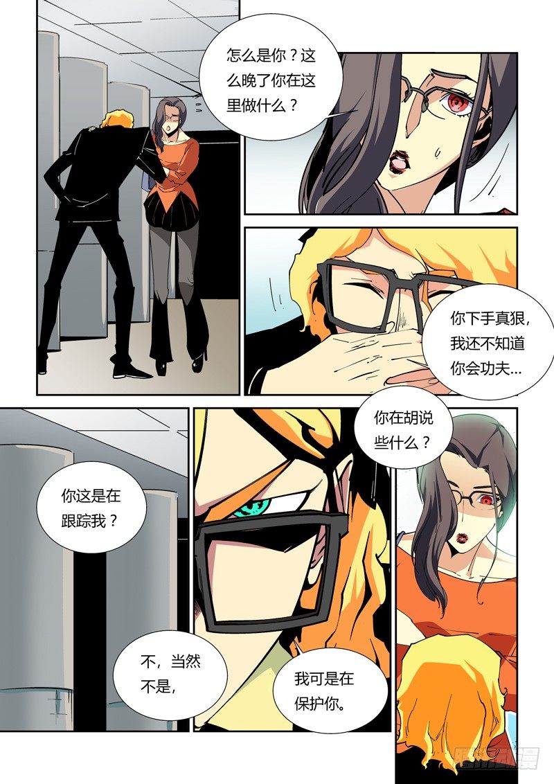 47话-第47话