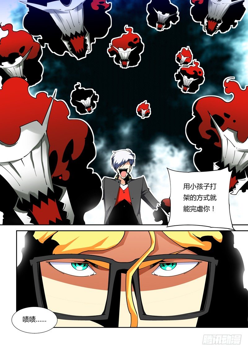 49话-第49话
