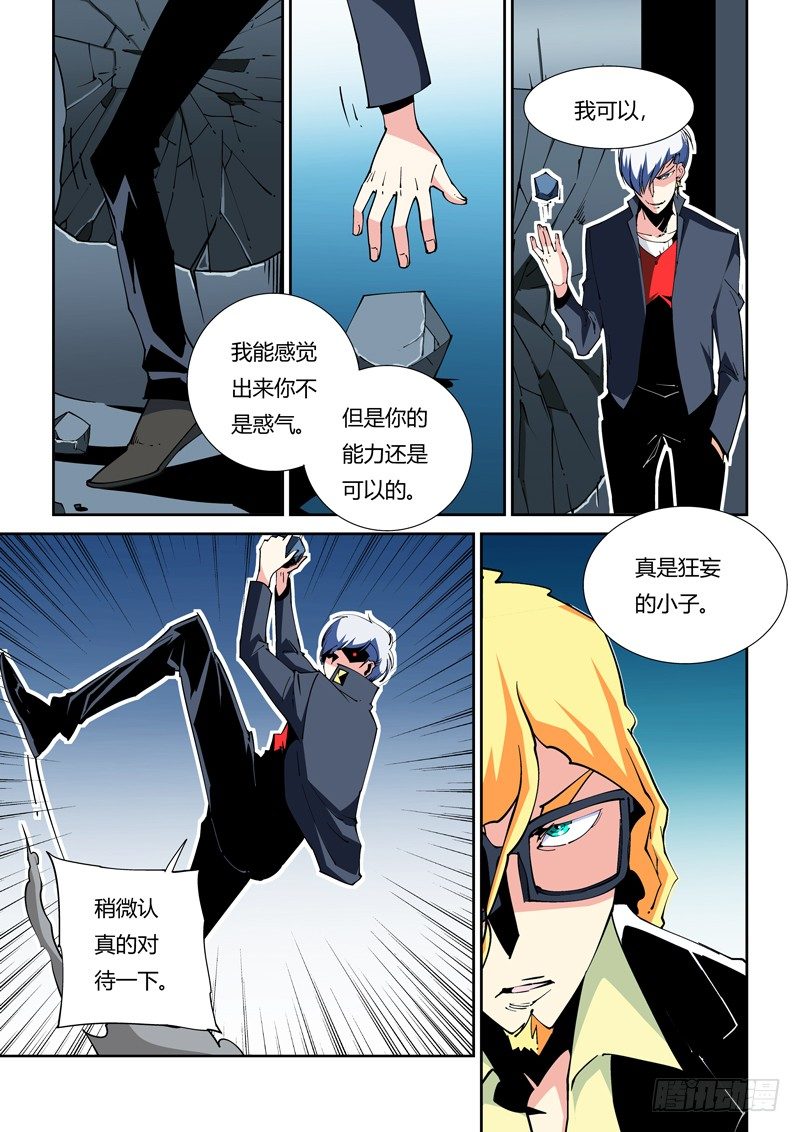 49话-第49话