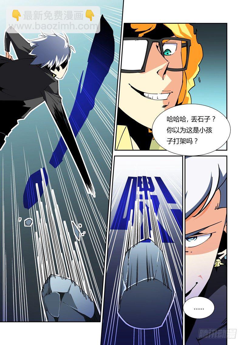 49话-第49话