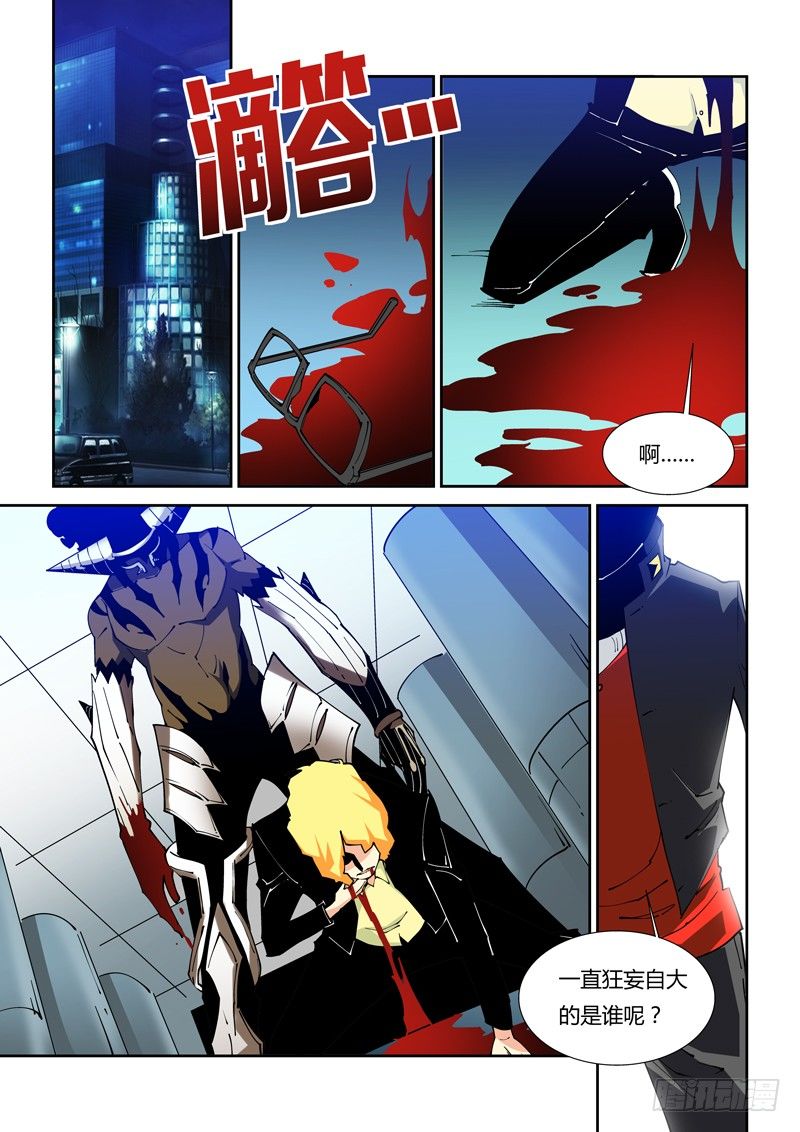 51话-第51话