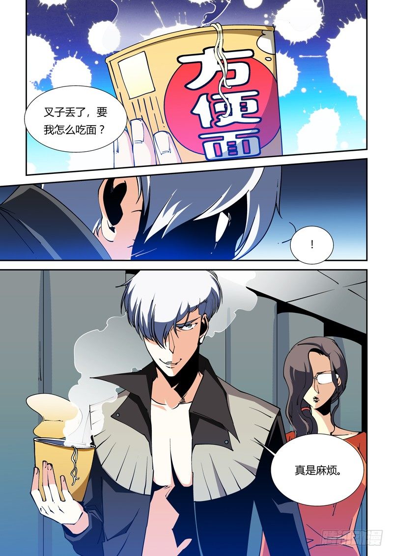 51话-第51话