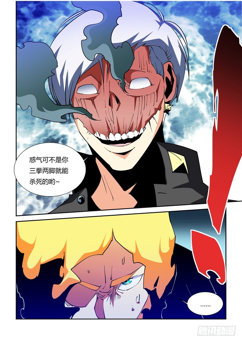 51话-第51话