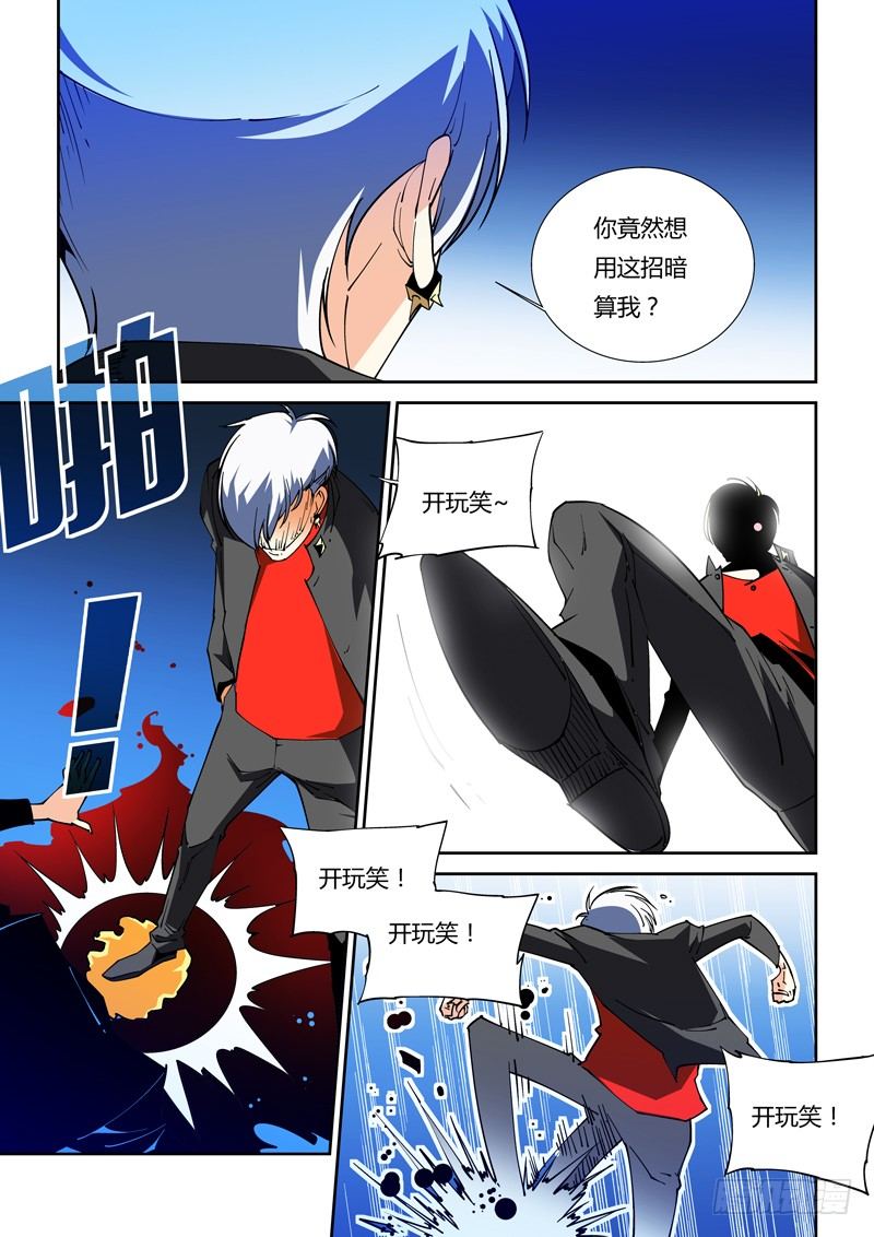 51话-第51话