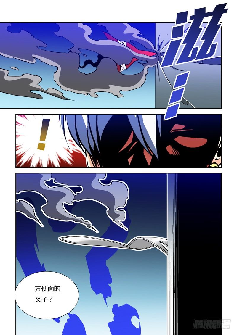 51话-第51话
