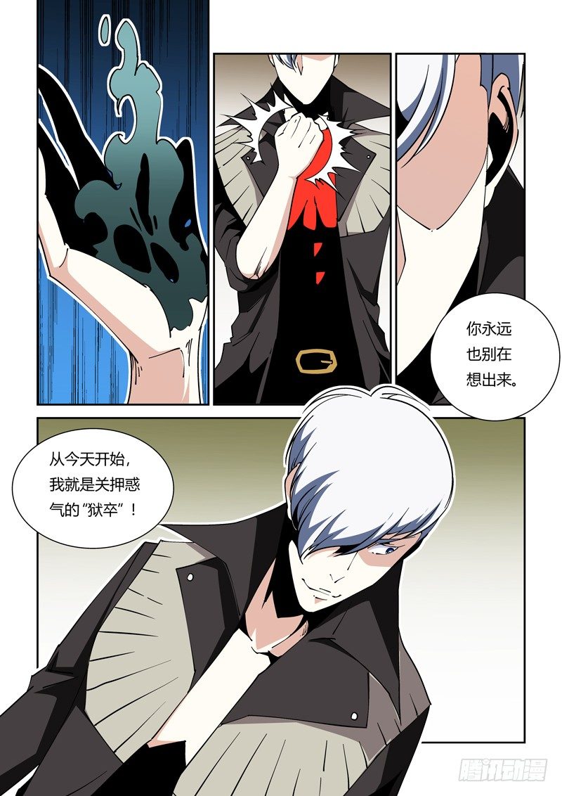 53话-第53话