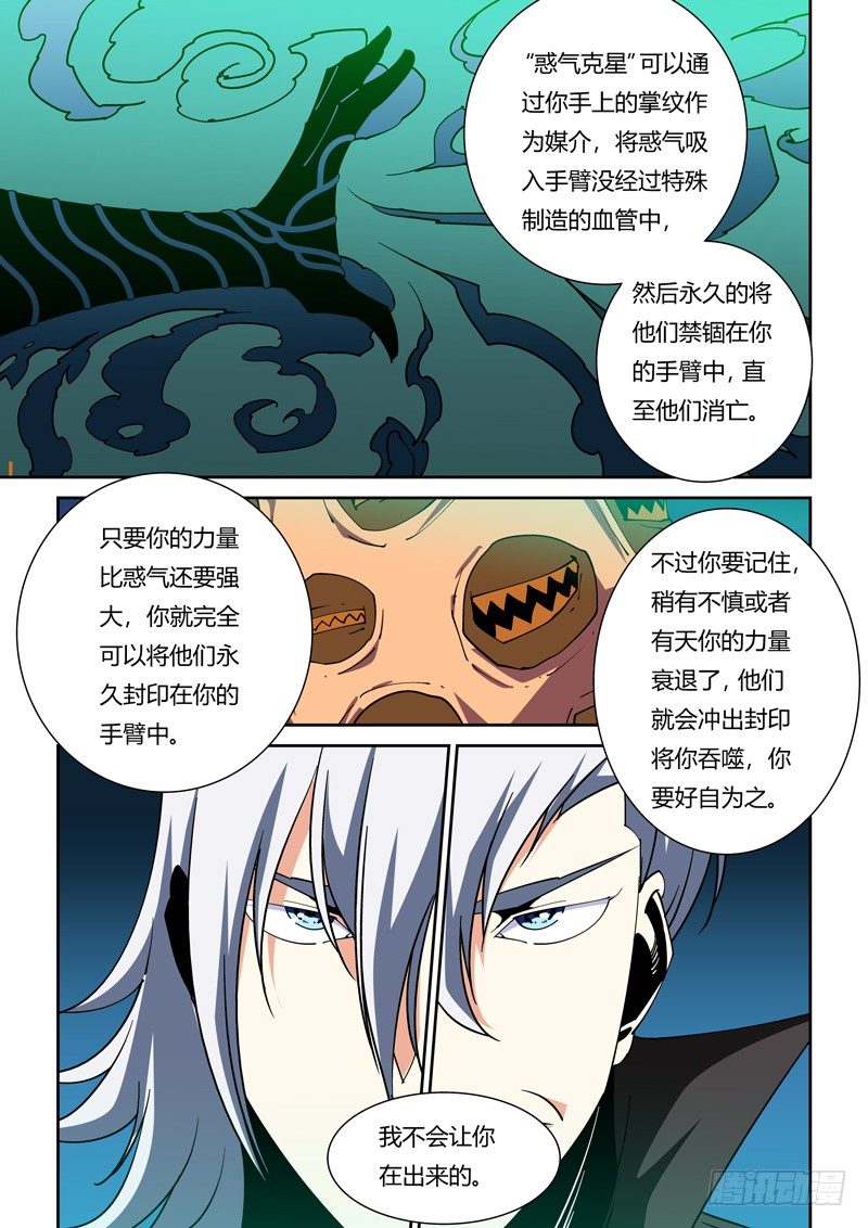 53话-第53话
