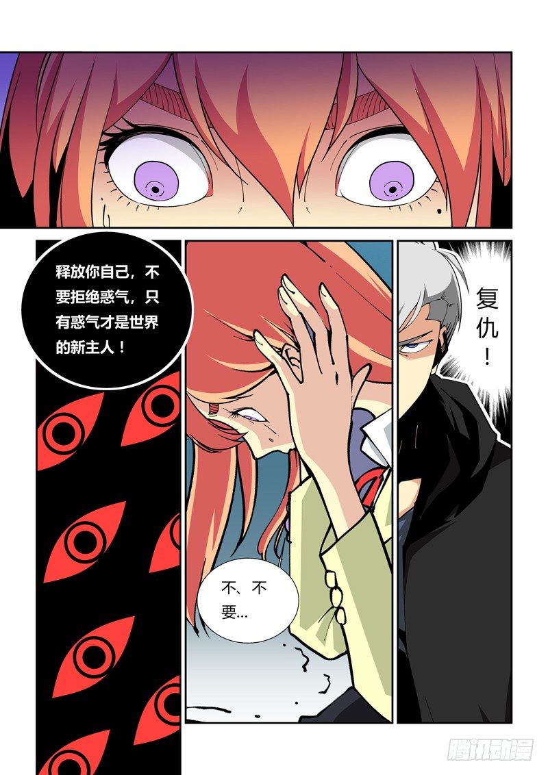 55话-第55话