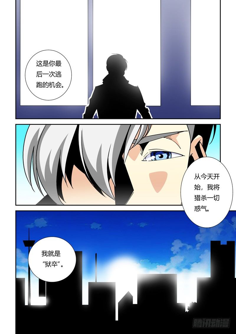 55话-第55话