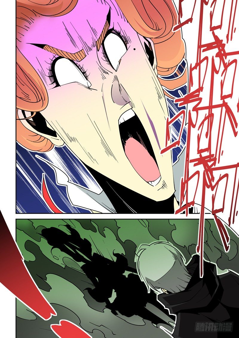 55话-第55话