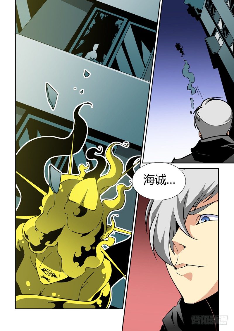 55话-第55话