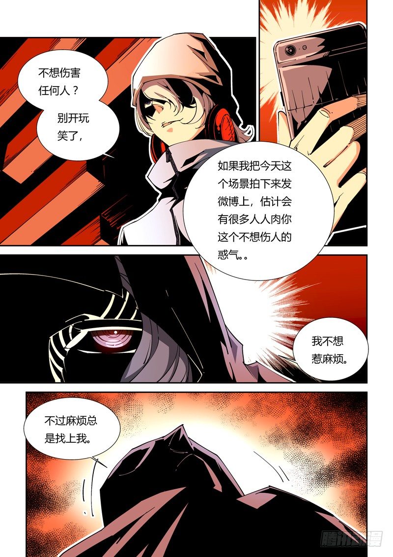 57话：狱卒篇（2）-第57话