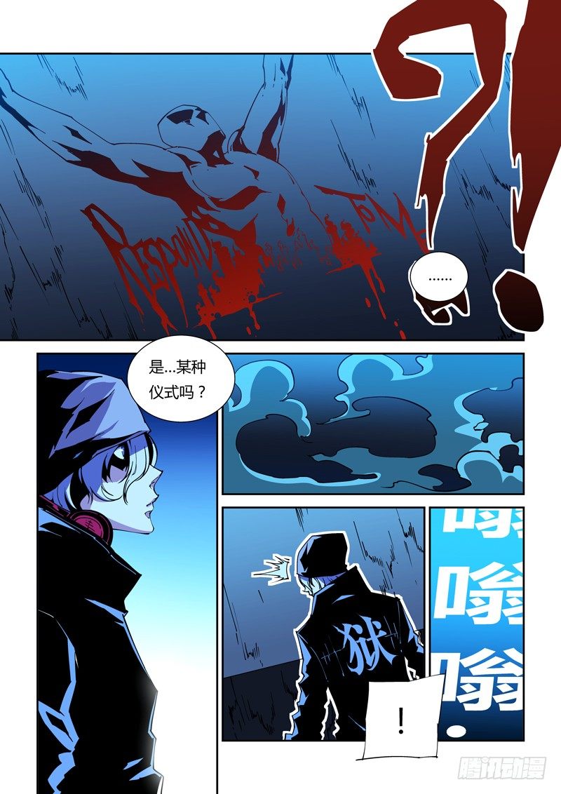 57话：狱卒篇（2）-第57话