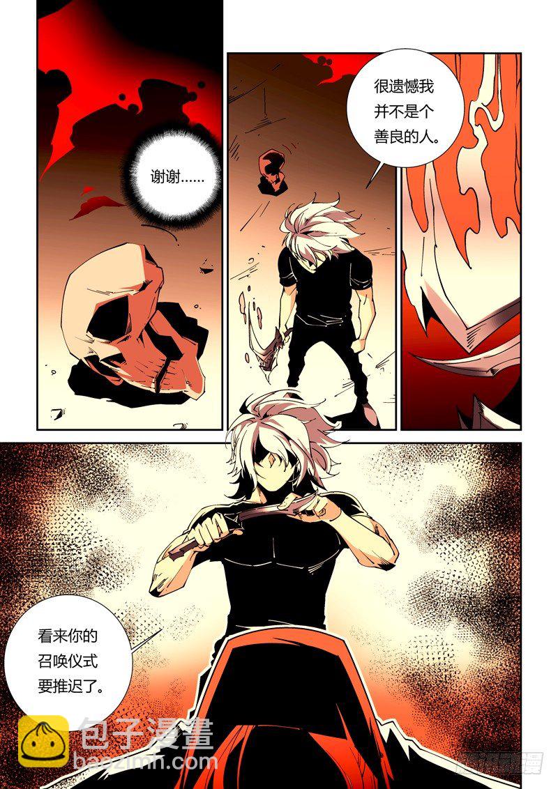 59话 狱卒篇（4）-第59话