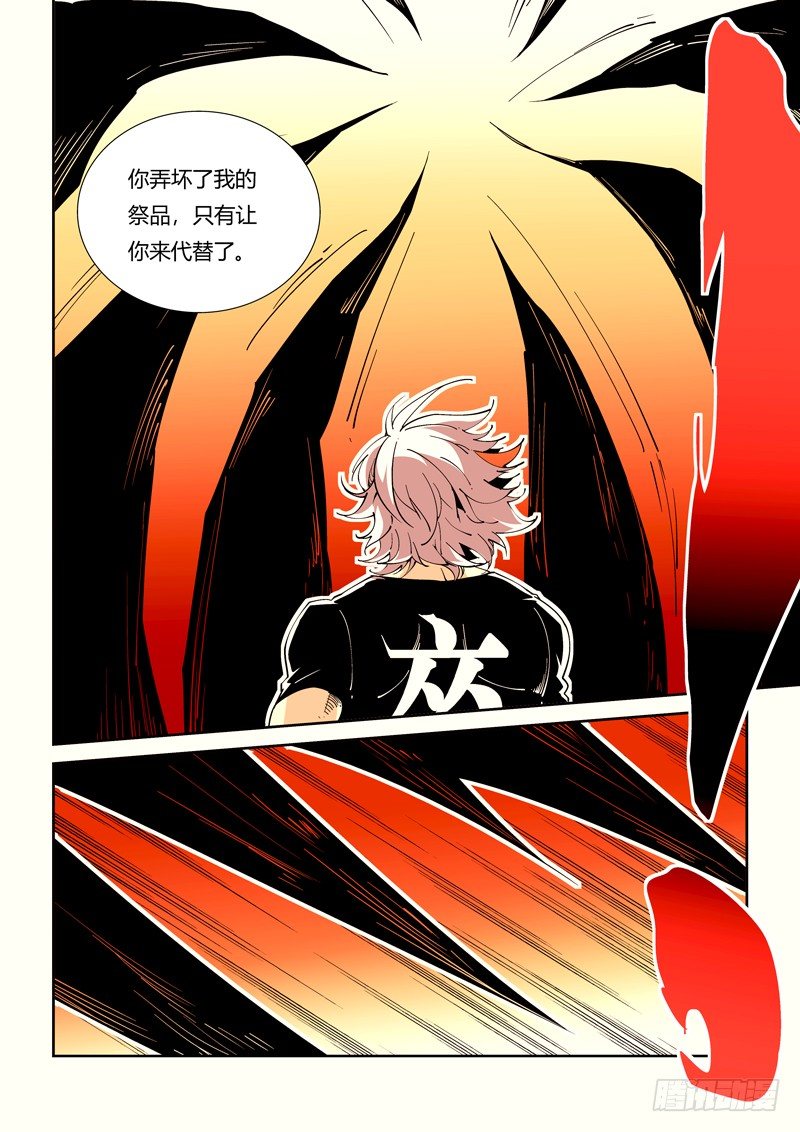 59话 狱卒篇（4）-第59话