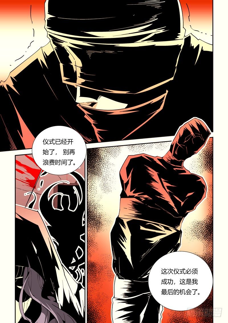 59话 狱卒篇（4）-第59话