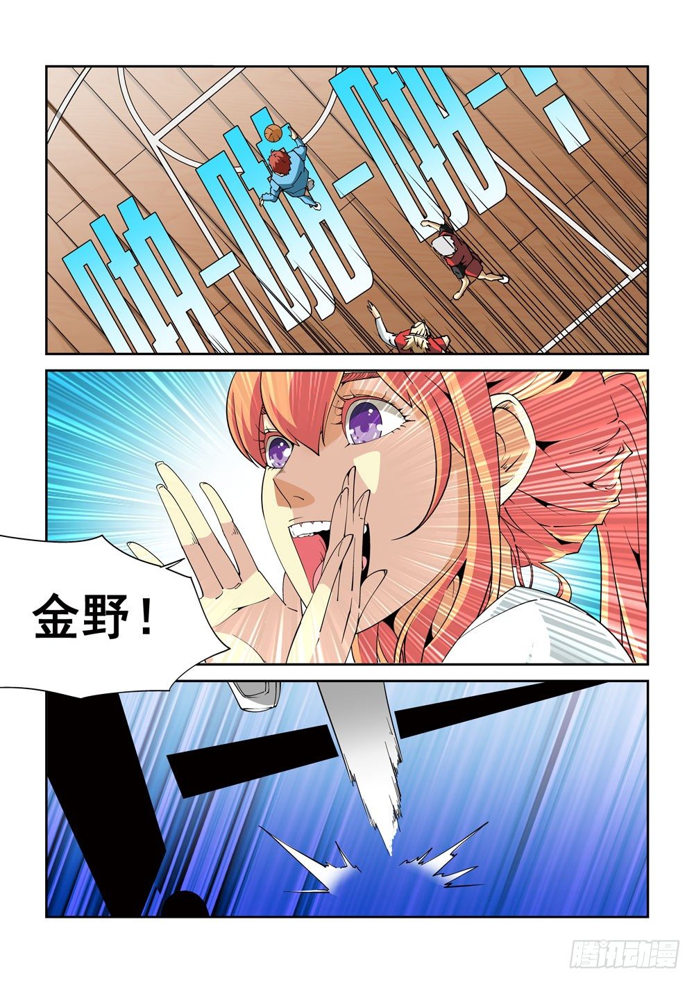 07话-第7话