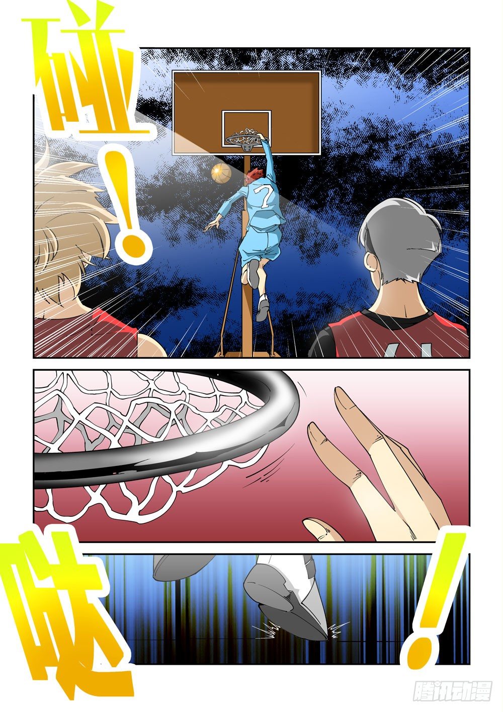 07话-第7话