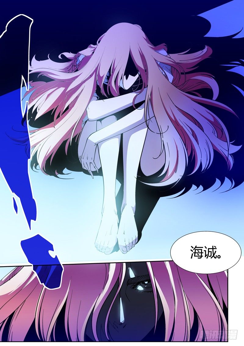 61话 狱卒篇（6）-第61话