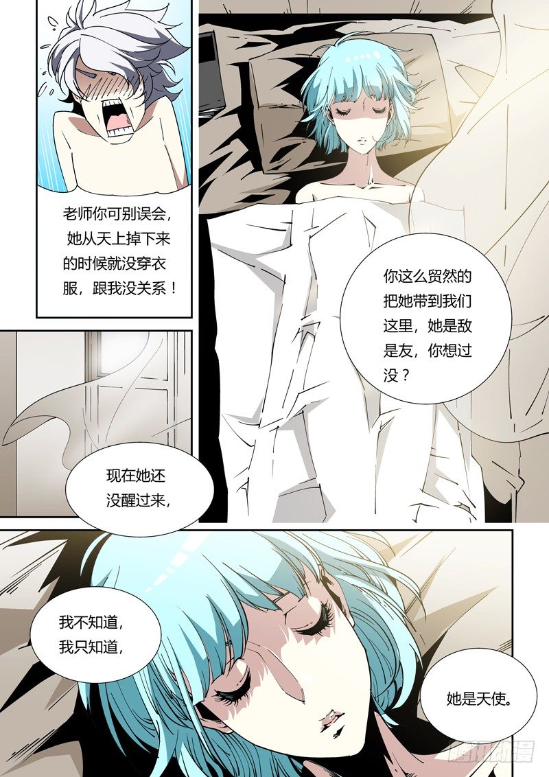 61话 狱卒篇（6）-第61话