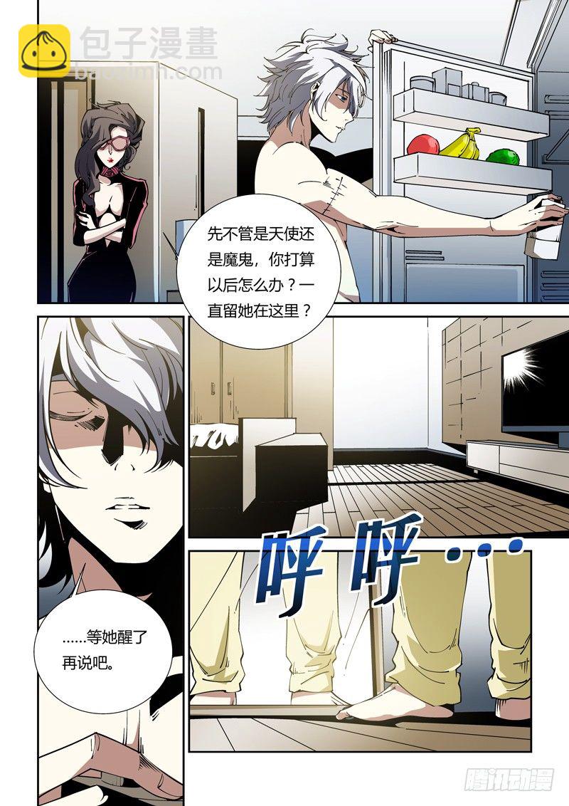 61话 狱卒篇（6）-第61话