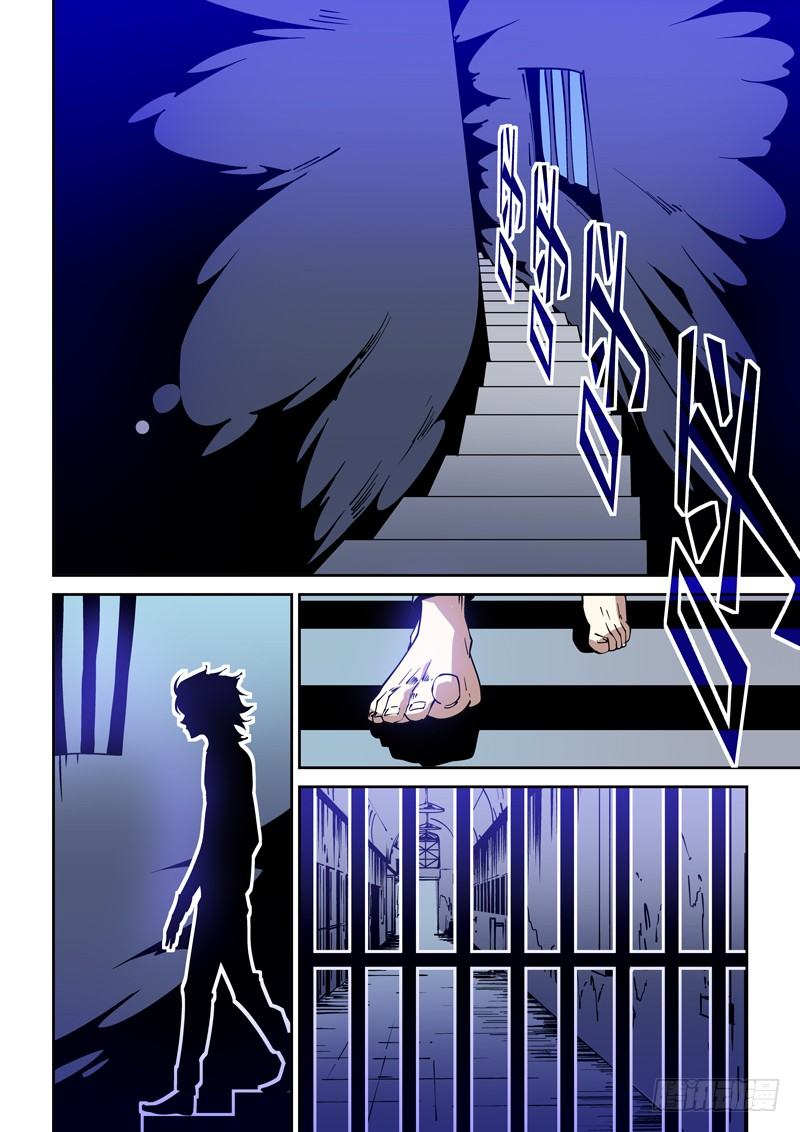 61话 狱卒篇（6）-第61话