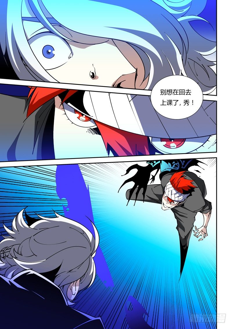 65话 狱卒篇（10）-第65话