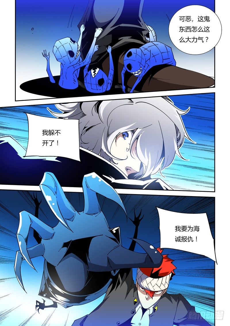 65话 狱卒篇（10）-第65话