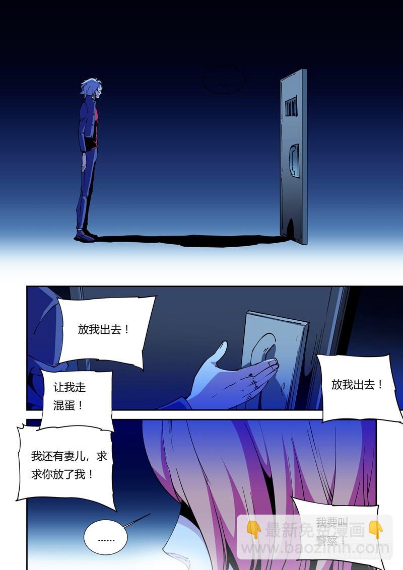 67话 狱卒篇（12）-第67话