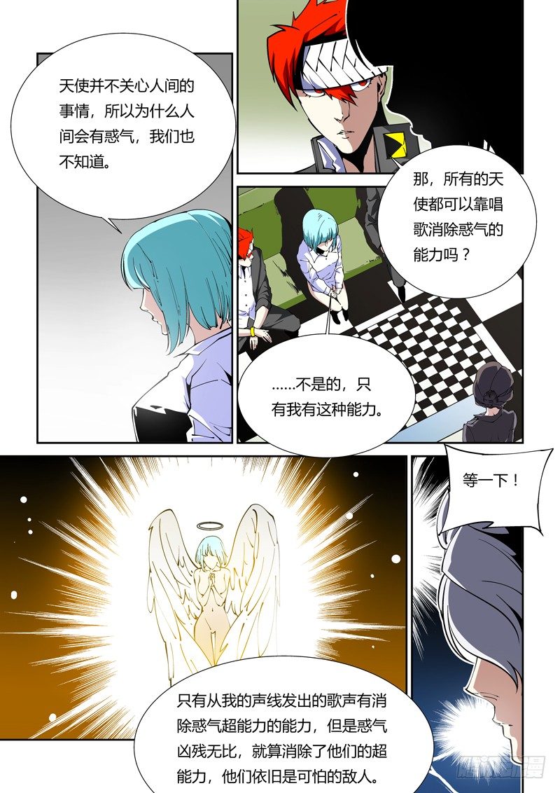 67话 狱卒篇（12）-第67话