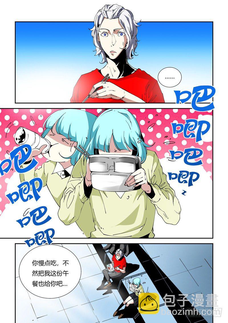 69话 狱卒篇（14）-第69话