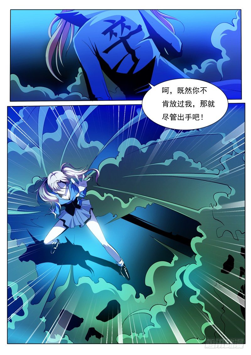 71-第71话