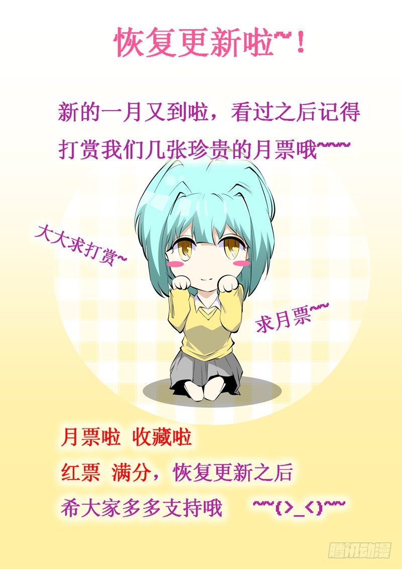 71-第71话