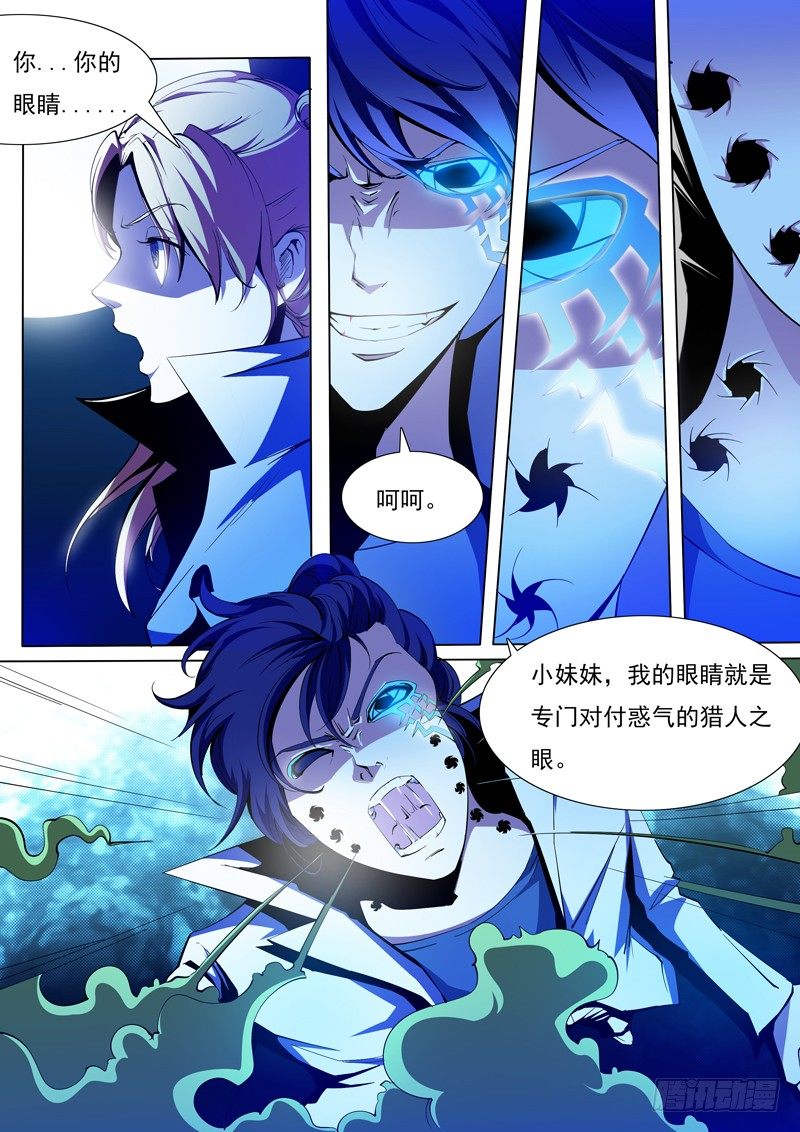 71-第71话