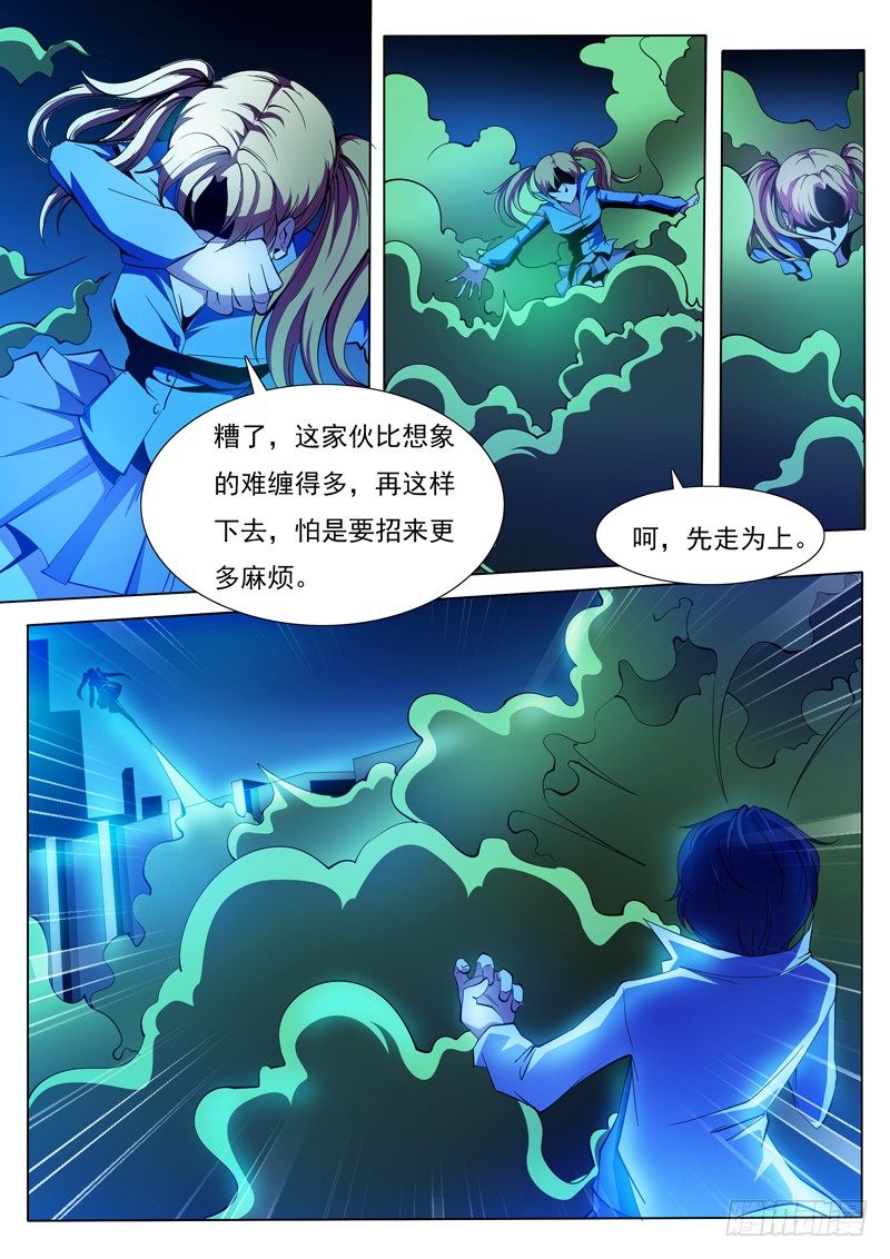 71-第71话