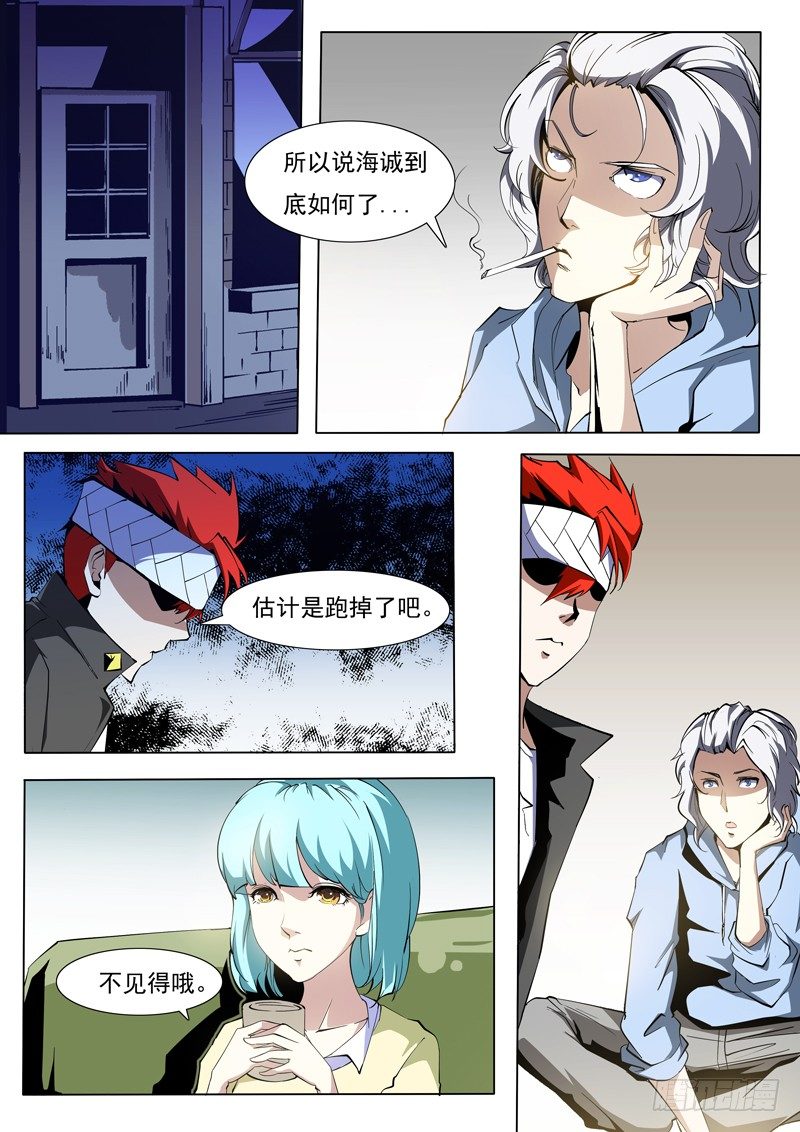71-第71话