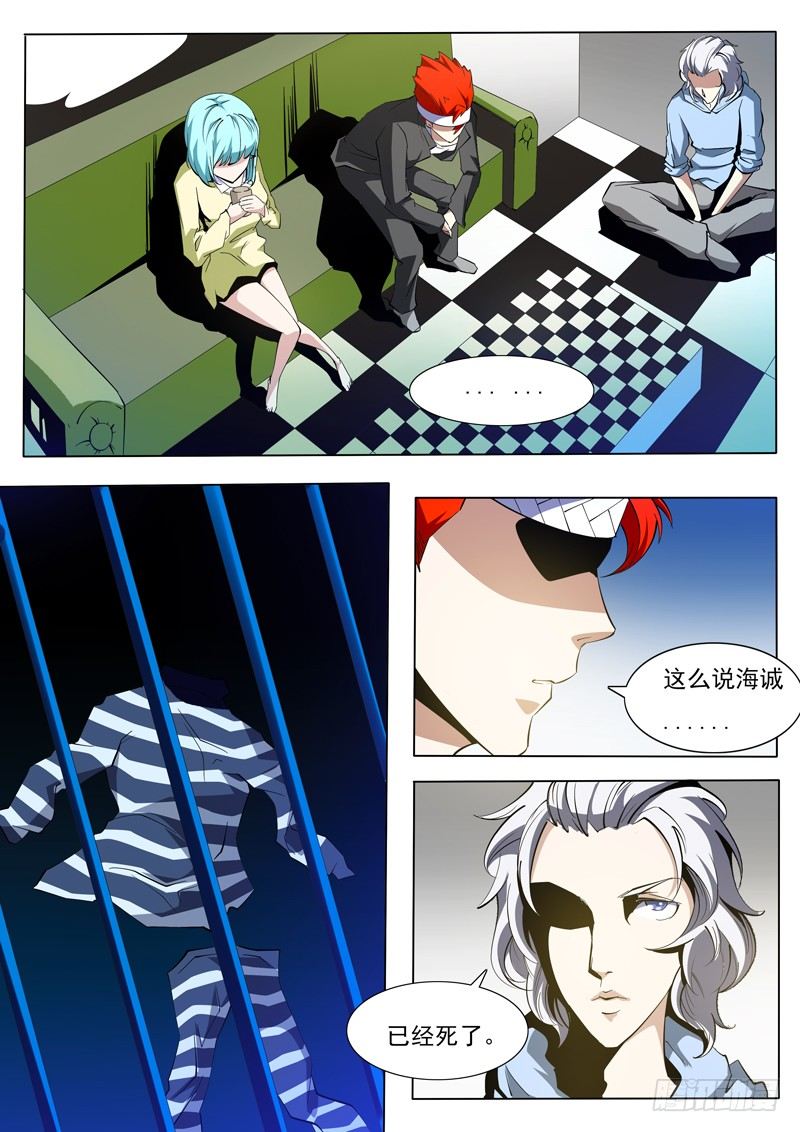 71-第71话
