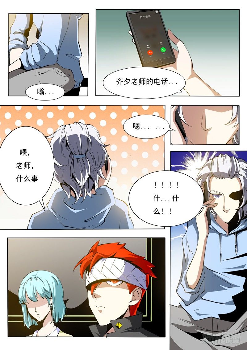 71-第71话